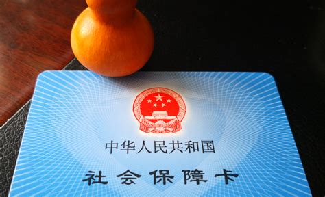 【中国劳动保障报】就餐、旅游、缴水电费……社保卡的这些“花式应用”你知道吗？
