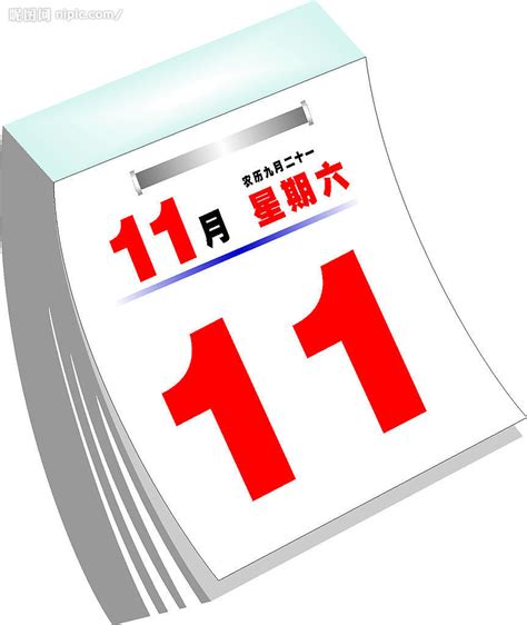 日曆(記載時間的出版物):歷史,曆法分類,封面製作,支架製作,聯繫實際,作用,數碼_中文百科全書