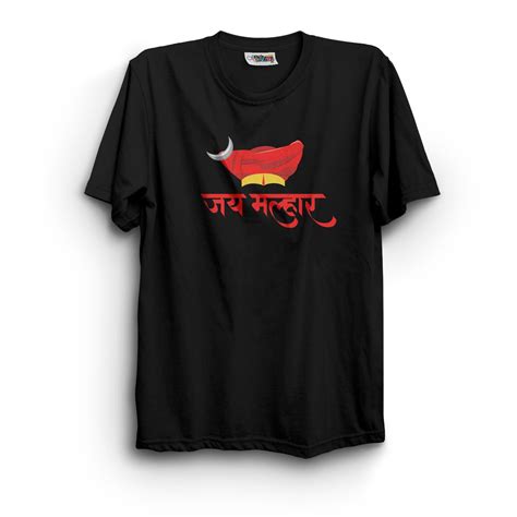 Jay Malhar T-Shirt – Kidebaj