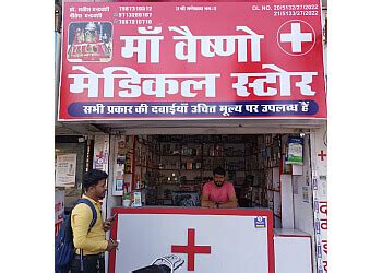 3 Best 24 Hour Medical Shops in Bhopal - Expert Recommendations
