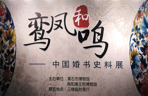 宝墨园《鸾凤和鸣》 - 拍摄地 - 广州婚纱摄影-广州古摄影官网