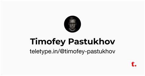 Timofey Pastukhov — Teletype