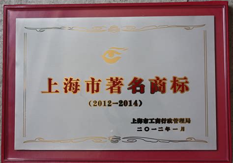 关于向驰援上海抗疫志愿者及有关单位颁发感谢状和荣誉证书的公告 中国非公立医疗机构协会 通知公告