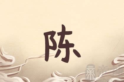 起名、改名、名字的一些原则及汉字五行属性的划分 - 每日头条