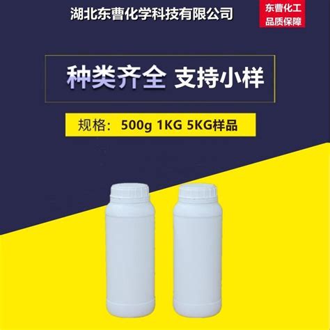 甲基四氢苯酐CAS 11070-44-3 环氧树脂固化剂