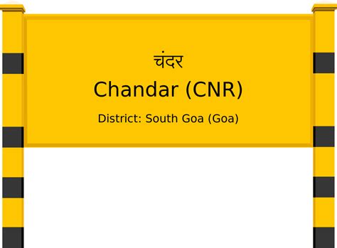 Chandar (CNR) Railway Station: Station Code, Schedule & Train Enquiry ...