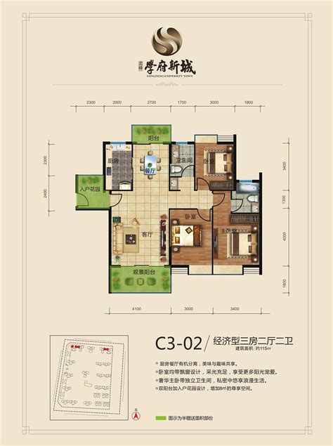 学府新城 学府新城户型图5 户型图-新房网-岳阳房地产信息网-岳阳市城房网络科技有限公司