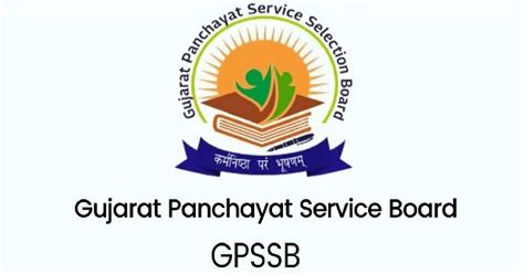 GPSSB Talati Cum Mantri and Junior Clerk 5th Waiting List 2025 ...