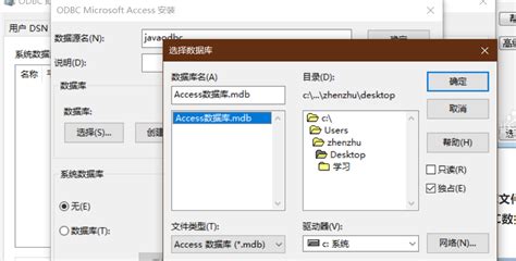 Access2021软件免费下载-Access2021(附安装步骤) - 破解版数据库 - 哔哩哔哩