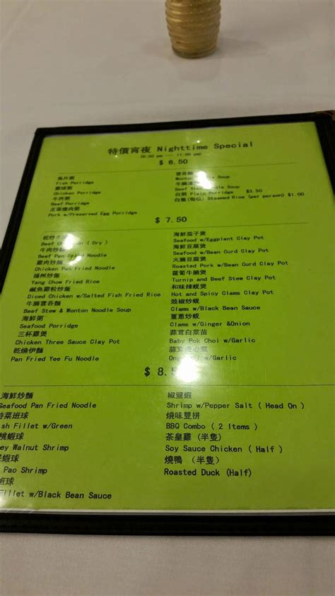Menu at Ten Ten restaurant, Artesia