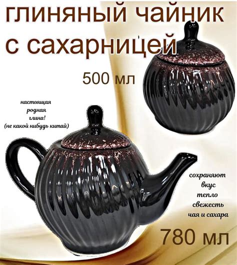 Скопинская Керамика купить на OZON по низкой цене