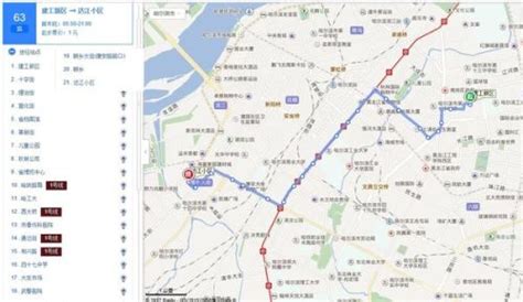 哈尔滨63路公交车都经过哪