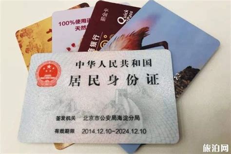 无需回户籍地也能办身份证！贵州与这11个省（市、区）开通“跨省通办”_腾讯新闻