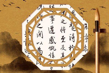 黄道吉日查询(是什么日子) - Old almanac zodiac - TOOLFK