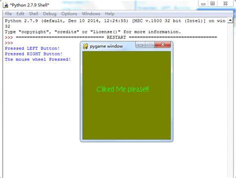 MouseListener Python 的图像结果
