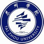 江苏泰州大学名单及最新排名2023