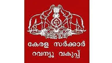 Minister to village offices to prevent corruption; two villages will be ...