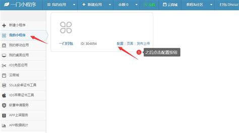 网站seo首页设置有哪些（网页导航栏怎么设置）-8848SEO