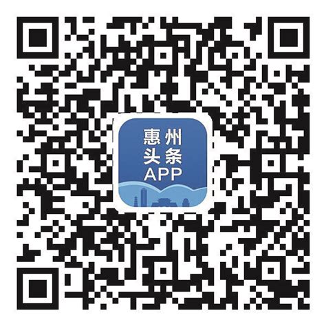 惠州新增34项税务业务“自助办”