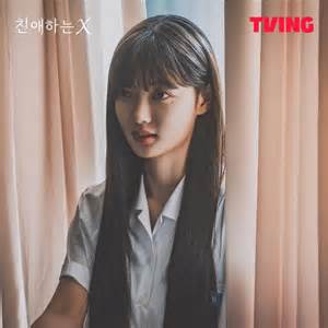 7 Cara Baek Ah Jin Memanipulasi Choi Jeong Ho di Dear X | IDN Times