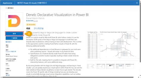 Image result for Building Machine Learning Flowchart