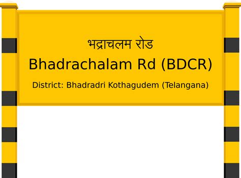 Bhadrachalam Rd (BDCR) Railway Station: Station Code, Schedule & Train ...