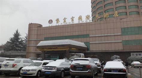 ZIJINGONG INTERNATIONAL HOTEL (Lingbao) - Hotel Reviews, Photos, Rate ...