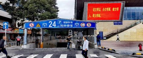 徐州地铁-客运部站务室开展票务试运作