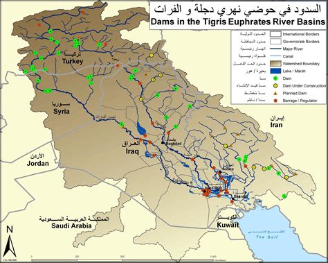 Dams in the Tigris Euphrates river basins