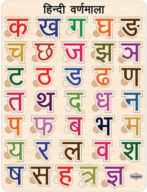 TreasureBox Wooden Puzzle Educational Board Learning Toy Tray for Kids ...