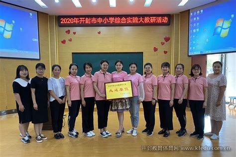 2022年河南开封市教育体育局局属学校公开选招优秀教师公告（七）
