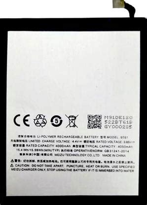 RJR Mobile Battery For Meizu M3 Note BT61 4000 mAh Price in India - Buy ...