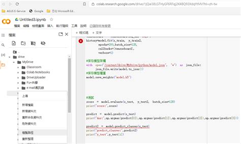 Image result for JSON True False Python