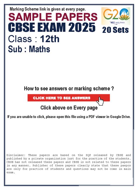 Maths practice - Class : 12th Sub : Maths How to see answers or marking ...