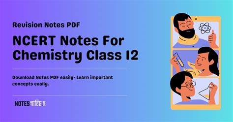 Image result for NCERT Class 12 Notes PDF Download