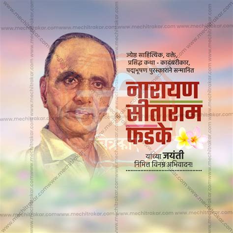 High-Quality Narayan Sitaram Phadke Jayanti JPG Designs – Me Chitrakar