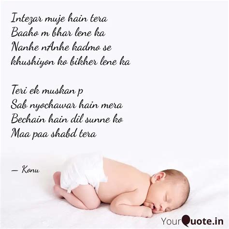 Intezar muje hain tera Ba... | Quotes & Writings by konika maheshwari ...