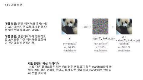 Image result for Regularization Using a Deep Learning Model MATLAB