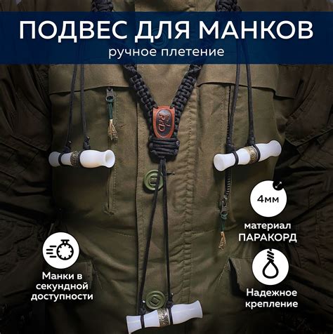 Манки и приманки для охоты ReD (Ред) – купить на OZON по низкой цене