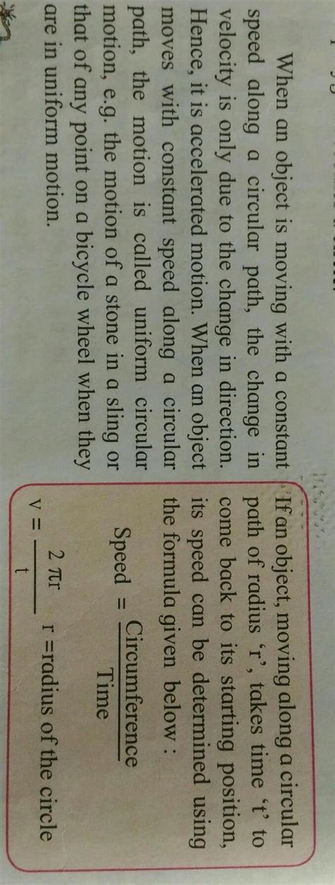 Formula for distance and displacement in circular motion - Brainly.in