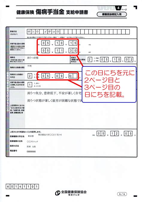 Image result for Java Swing BoxLayout