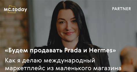 Маркетплейс из интернет-магазина: как создать торговую площадку | MC.today