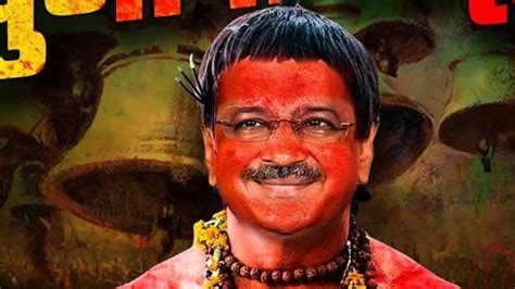 BJP mocks Arvind Kejriwal as ‘Chunavi Hindu’ in Bhool Bhulaiyaa ...