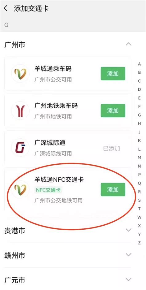 微信新功能正式上线(率先支持华为手机)