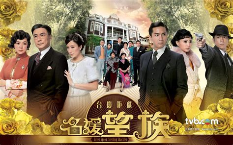 The Chronicals of a Married Woman: Review : TVB Series - Lives of Omission