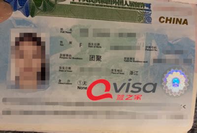 外国人来华工作签证咨询服务网