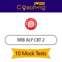 Mock Test | Aptitude Test | General Knowledge | Mock Test Paper ...