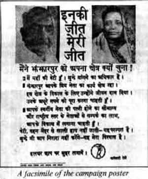 Election Notebook - India Today