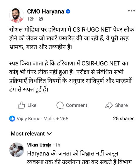 Dheeraj Involved His Brother In The Fraud In The Name Of Paper Leak, He Revealed His Three ...