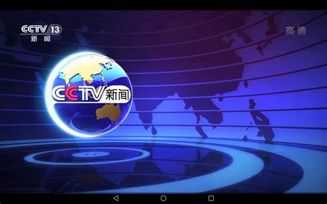 CCTV 13 Live - CXTv